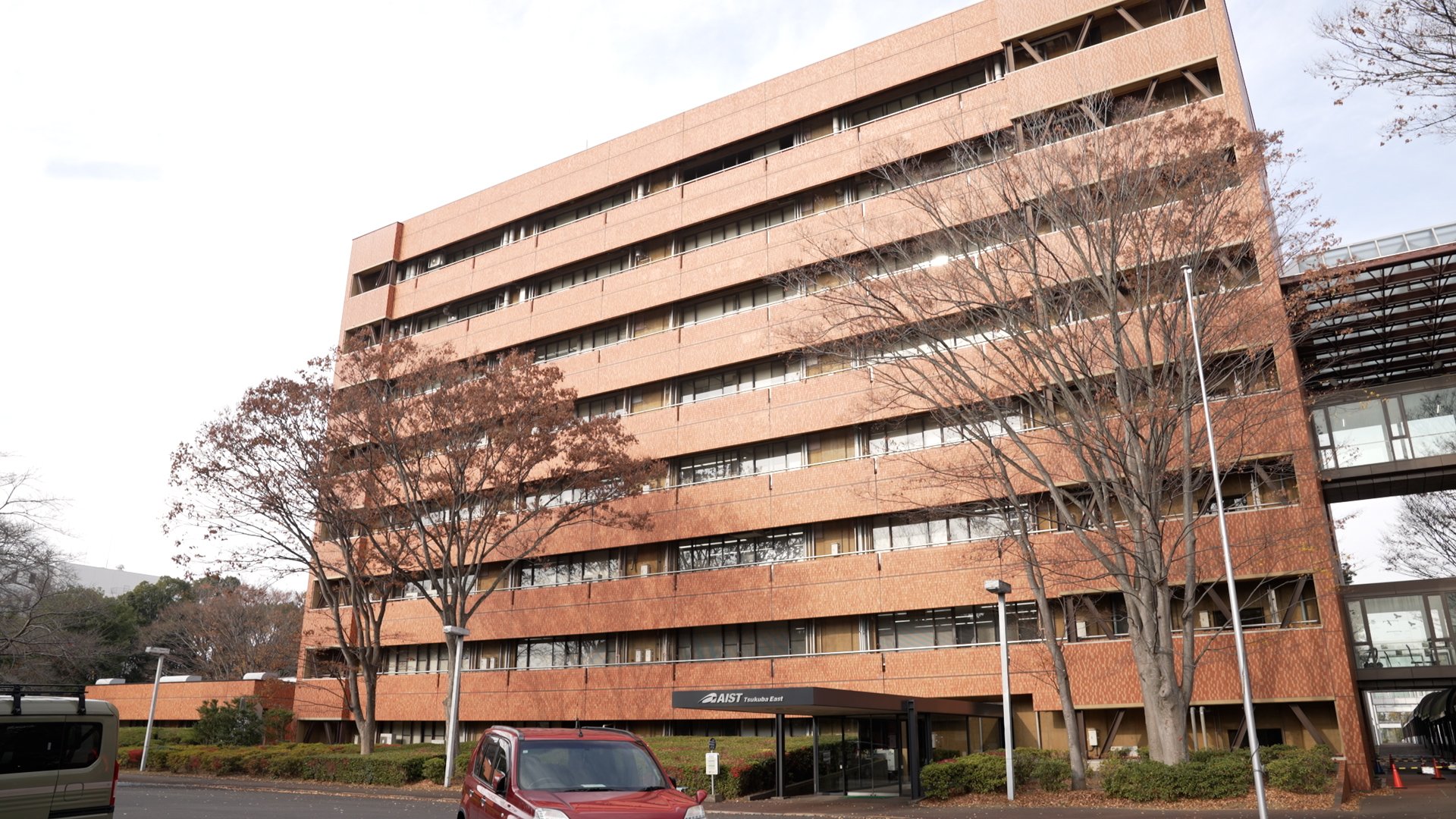 写真6 国立研究開発法人産業技術総合研究所 つくばセンター（茨城県 つくば市）.jpg