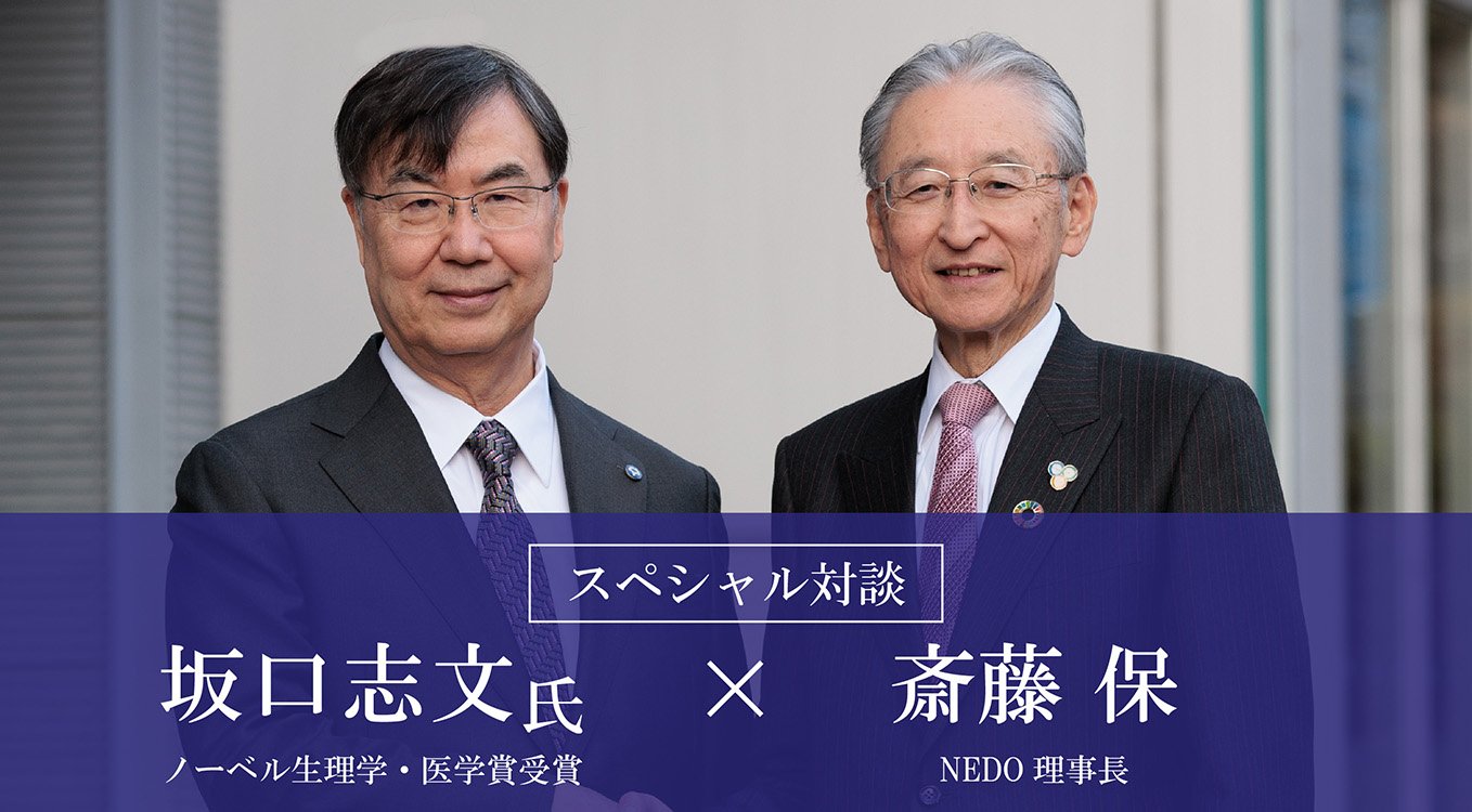 260224top_C01_修正.jpg