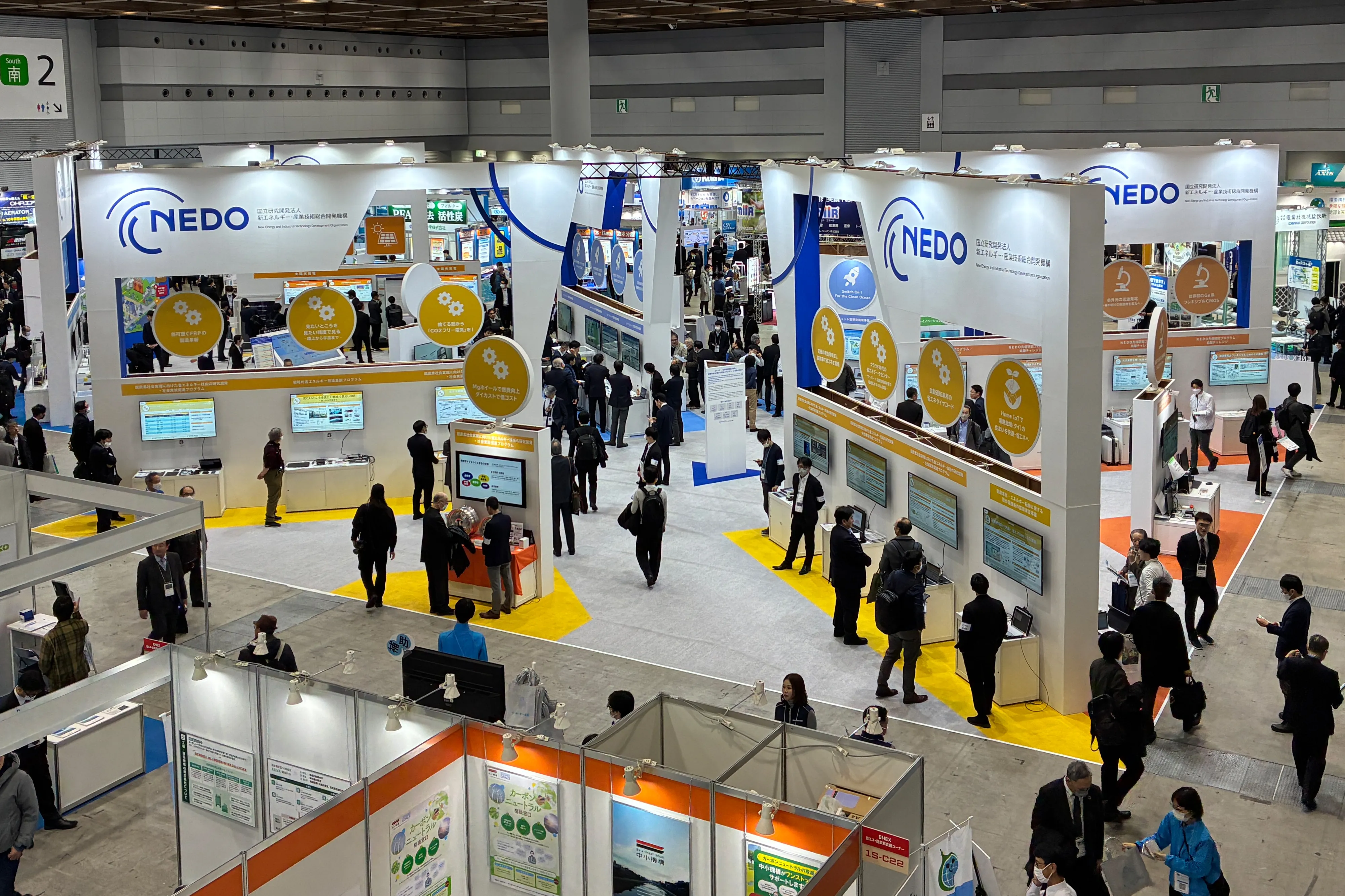 「ENEX2026」のNEDOブース