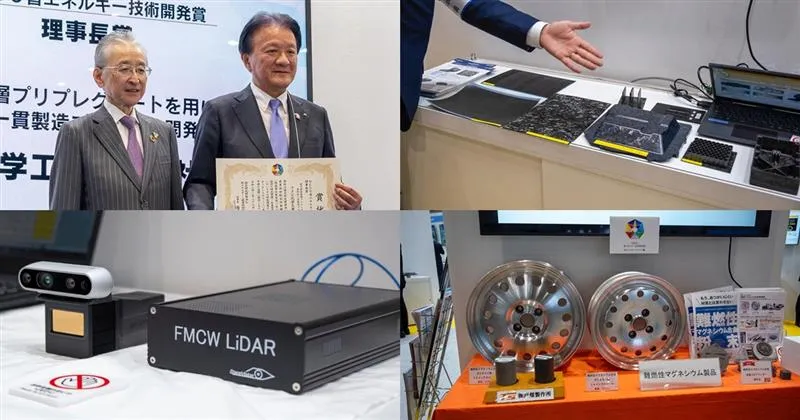 NEDO省エネルギー技術開発賞」受賞者の成果を見る