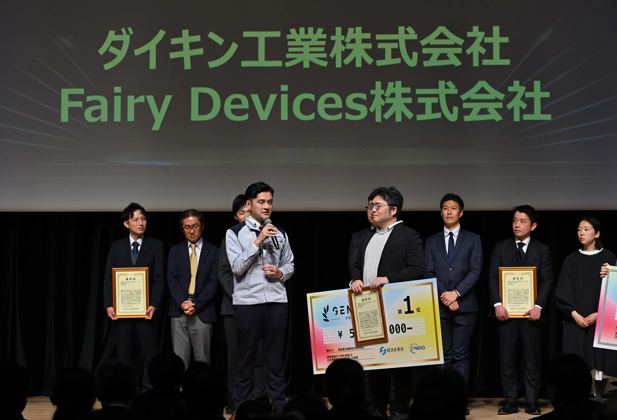 prize06_2.webp