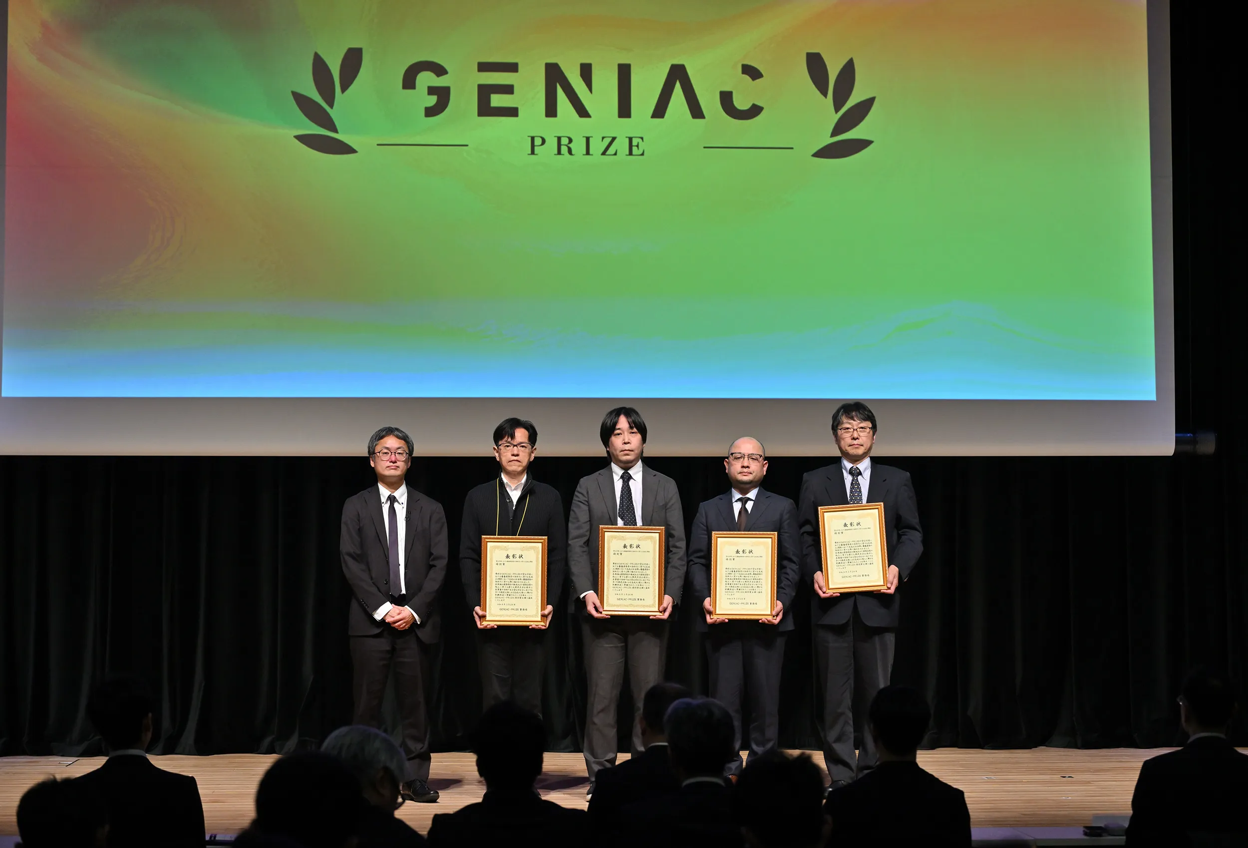 geniacprize_img01.webp
