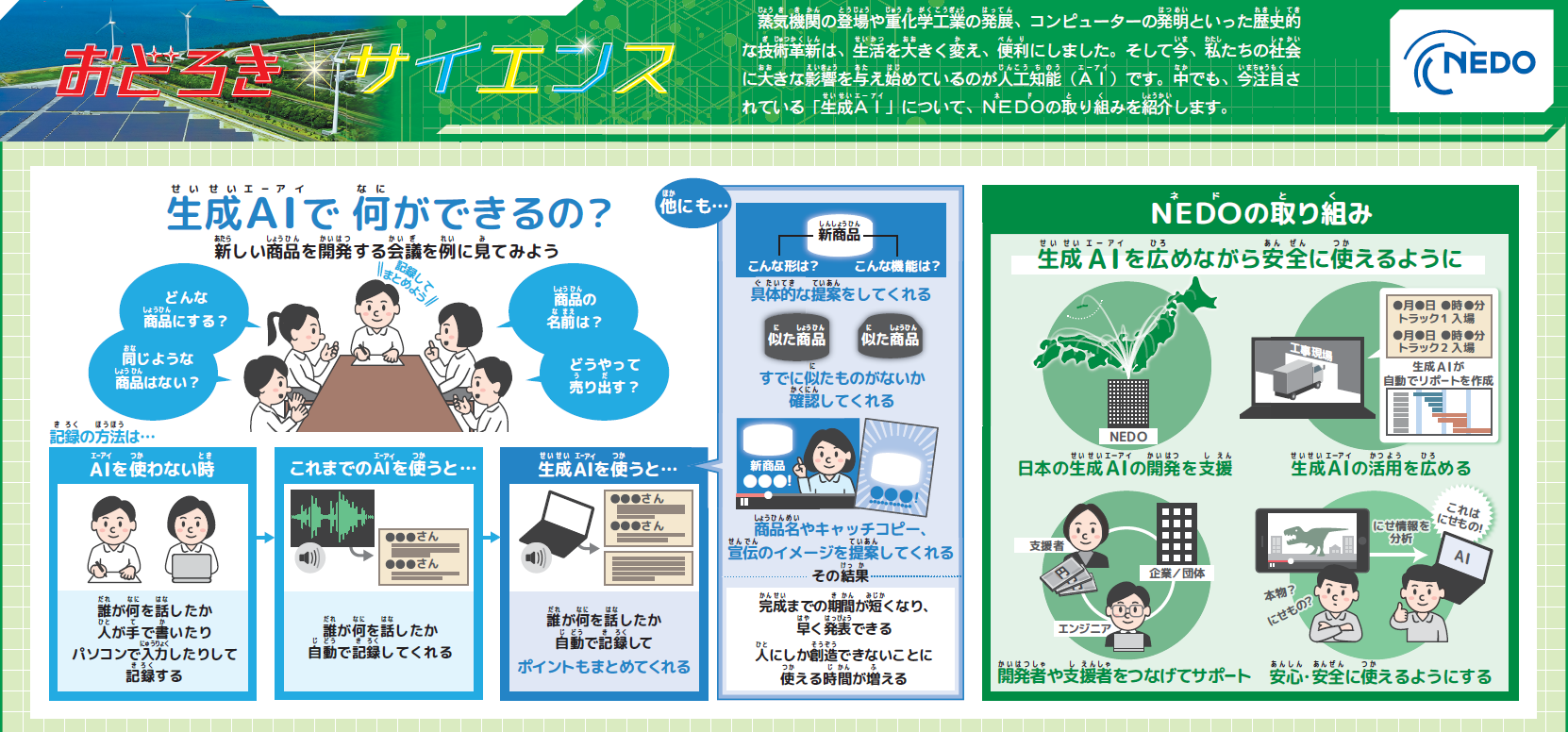 img_asa_202503_PageHead.png