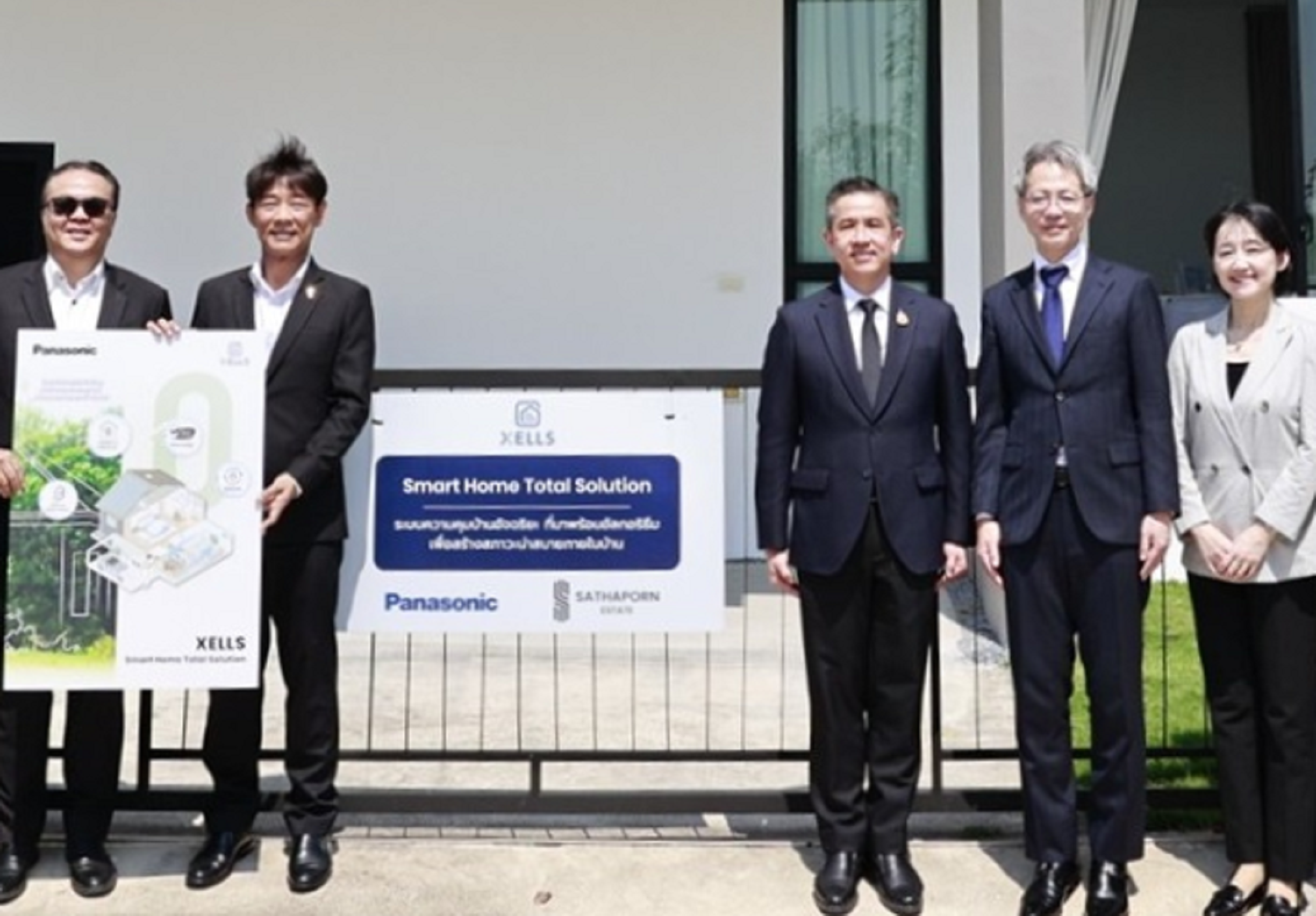 img_nikkan_260527_MainPhoto_1.png