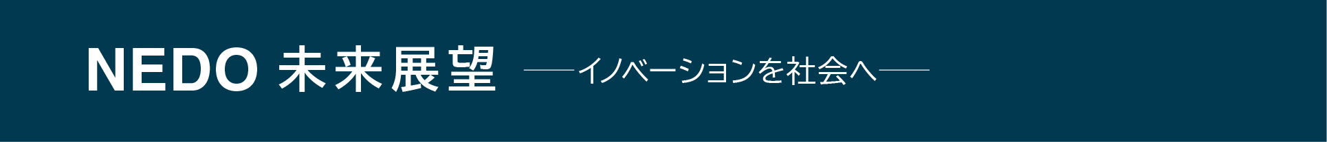 img_nikkan_Page_Hedder_260902.png