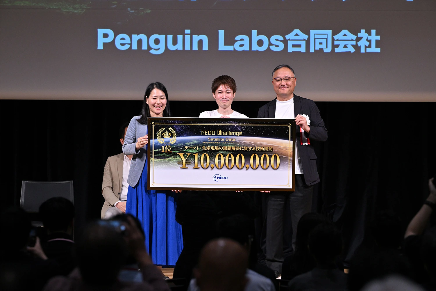 懸賞金ボードを手にするPenguin Labs合同会社