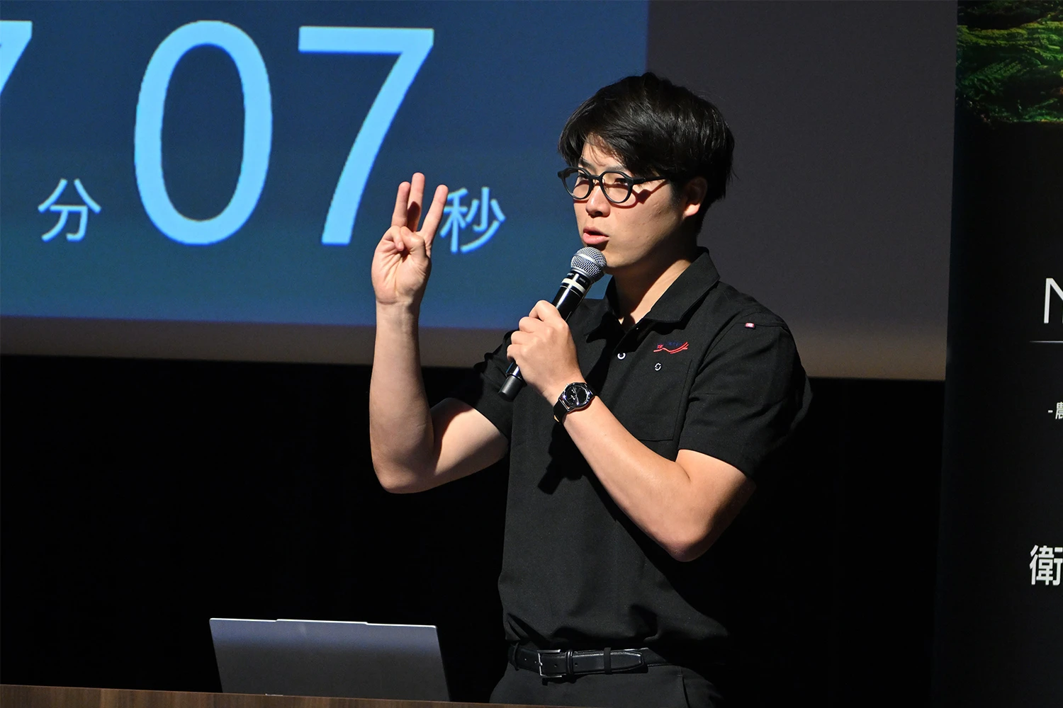 株式会社極洋のピッチの様子