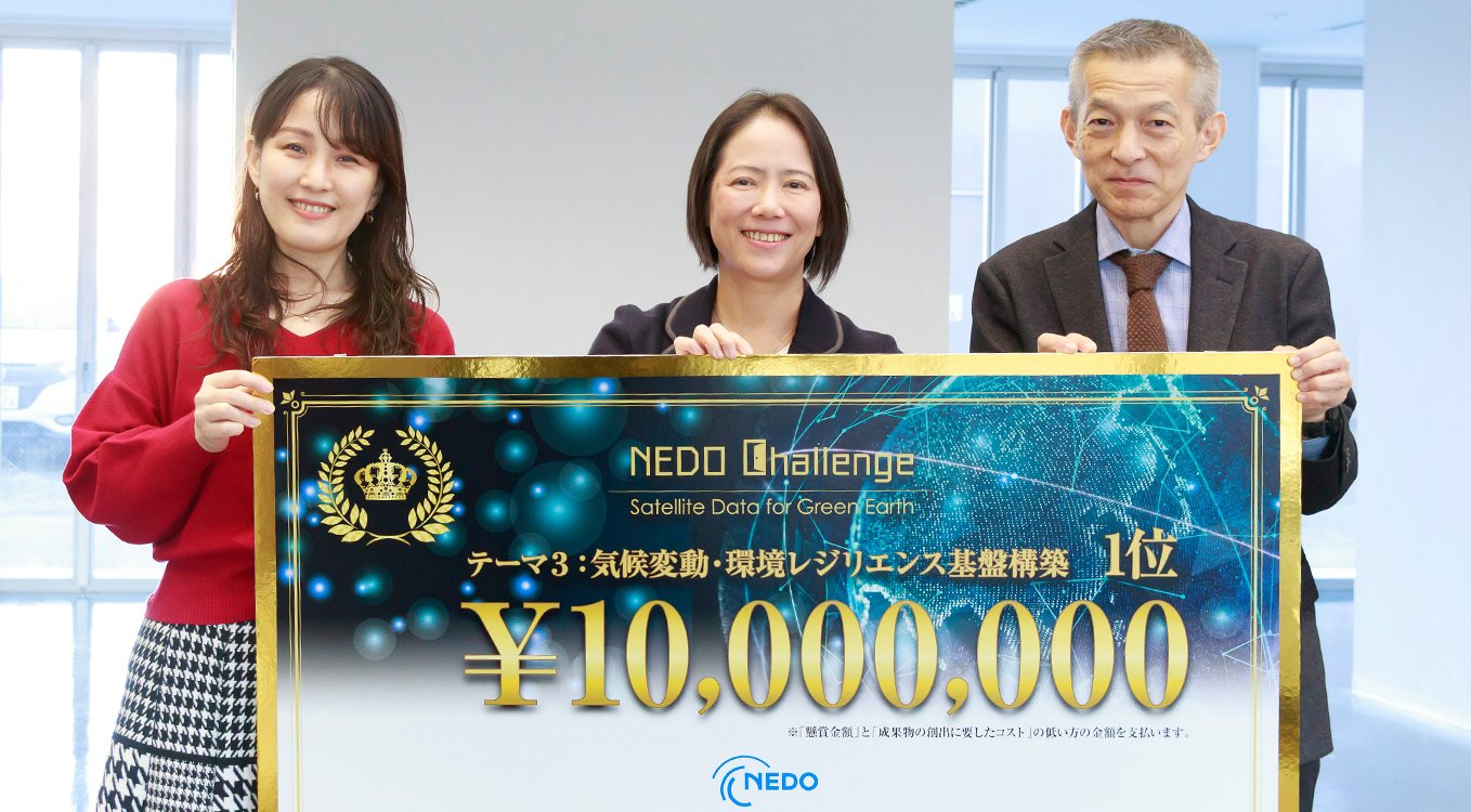 衛星データで土地改変を「直感的に見る」、鉱物資源のリスクを可視化