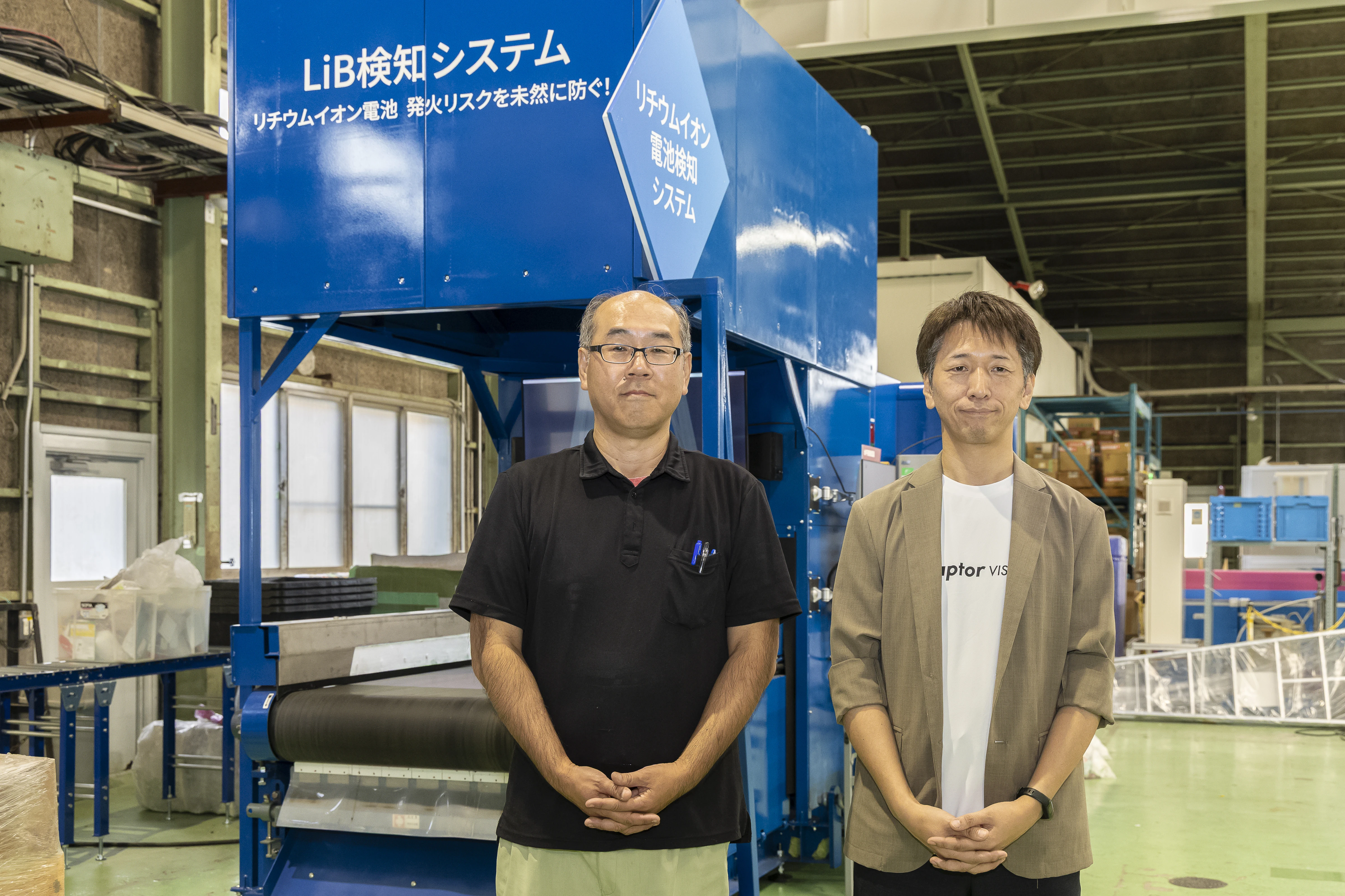 PFU 事業開発本部 次世代事業開発室 RAPTOR事業開発部 シニアマネージャー 本江雅信氏（右）と、<br>IHI検査計測 機器装置事業部 保守技術部 主幹 野村博司氏（左）