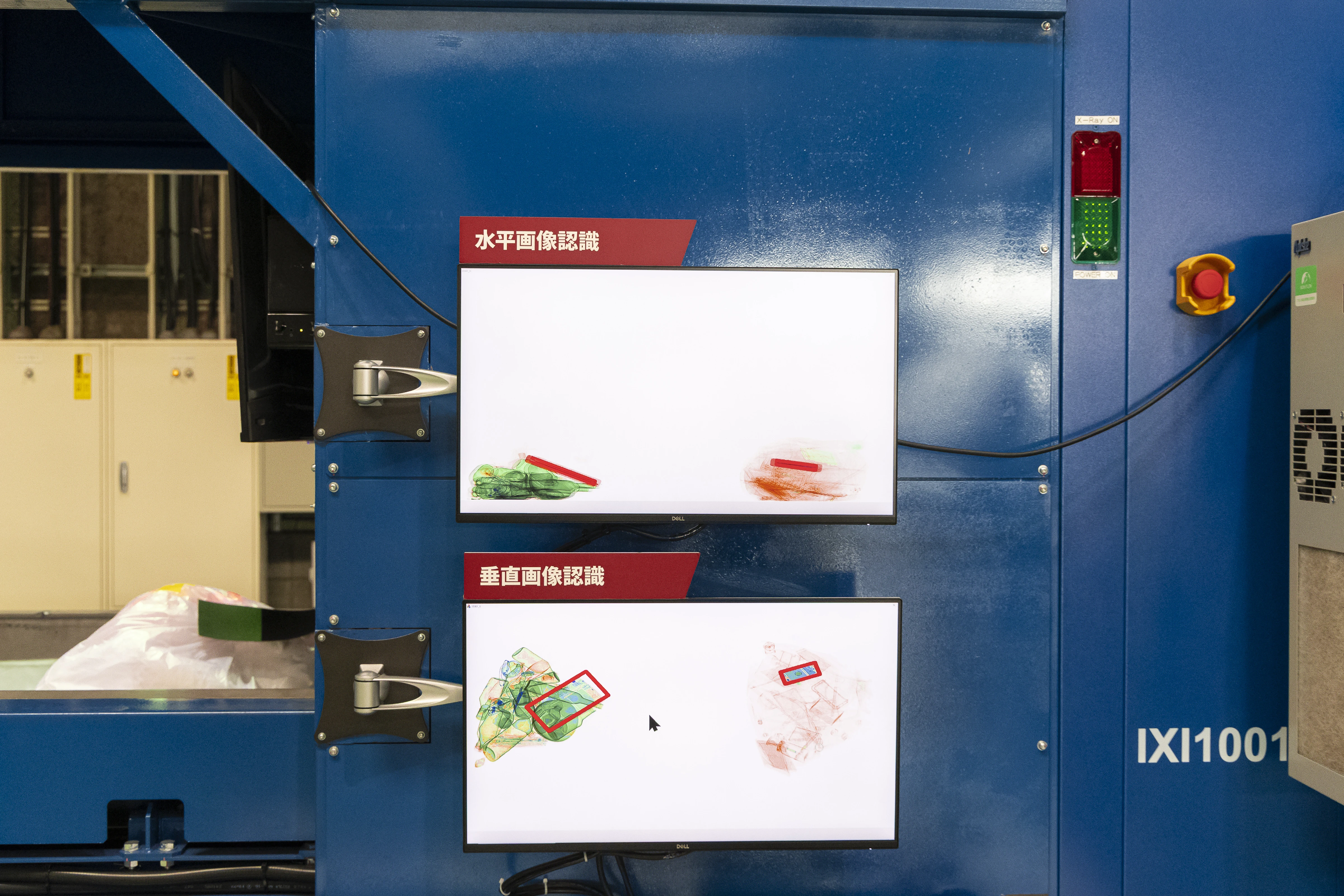 「検知部」では2方向からX線を使って透過画像を撮影