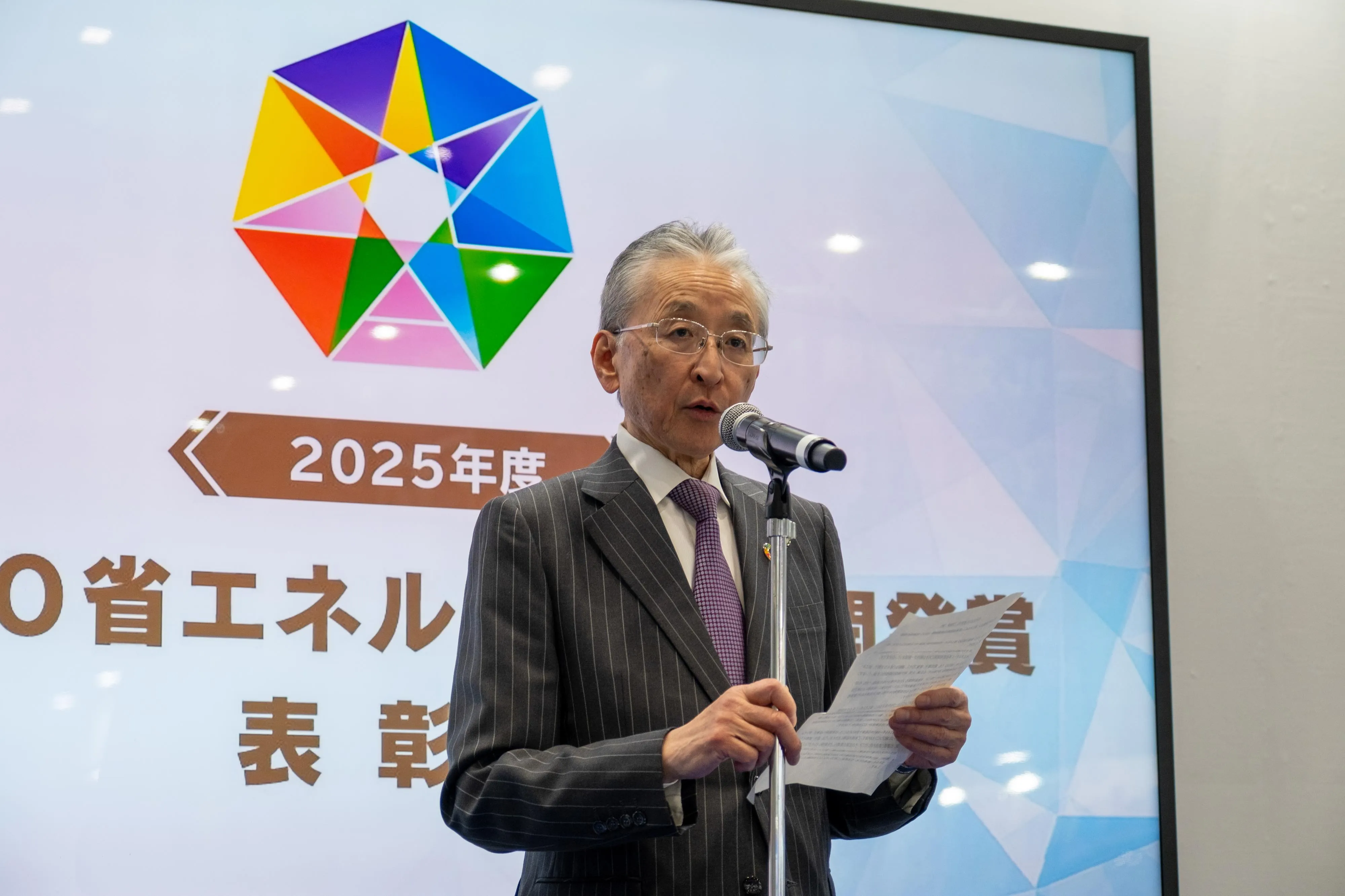 挨拶に立ったNEDOの斎藤理事長。背後のマークは「NEDO省エネルギー技術開発賞」のロゴマーク