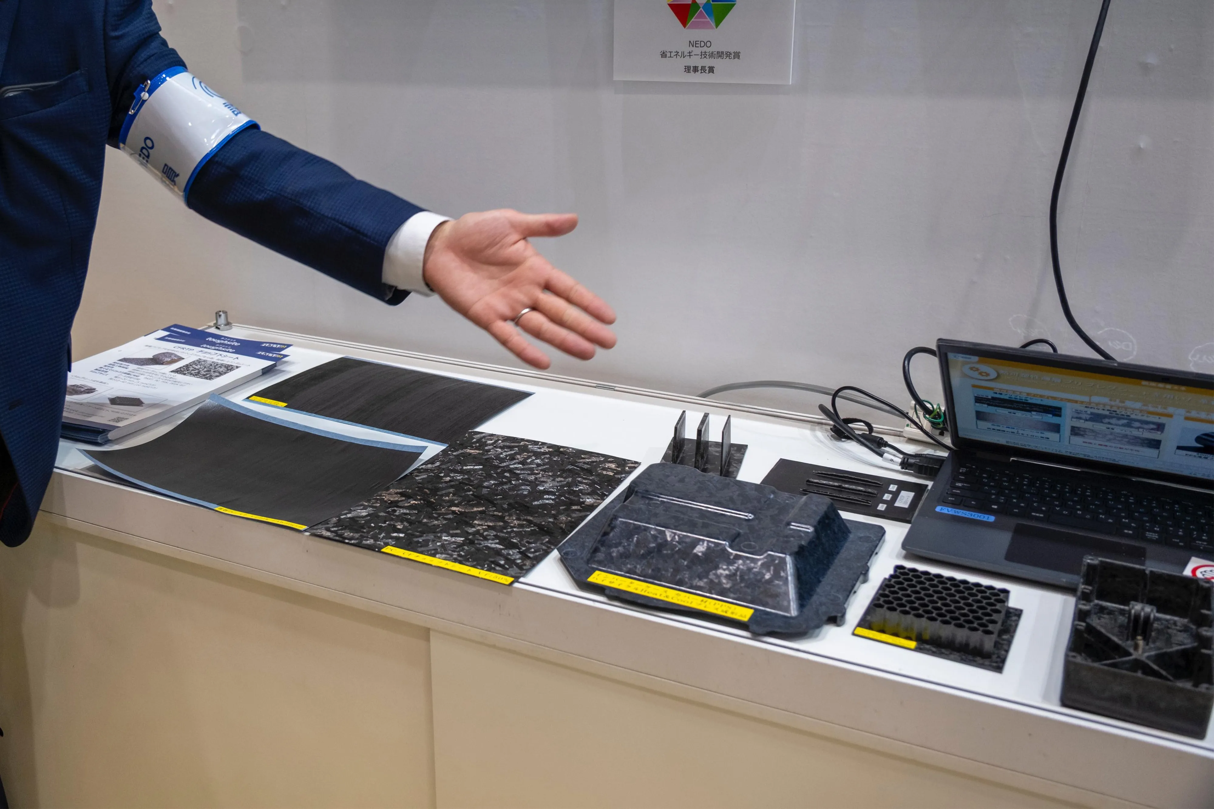 フクビ化学工業によるCFRTPの試作品。薄層プリプレグシート、チョップドシート、Heat＆Coolプレス成形による部材品を展示