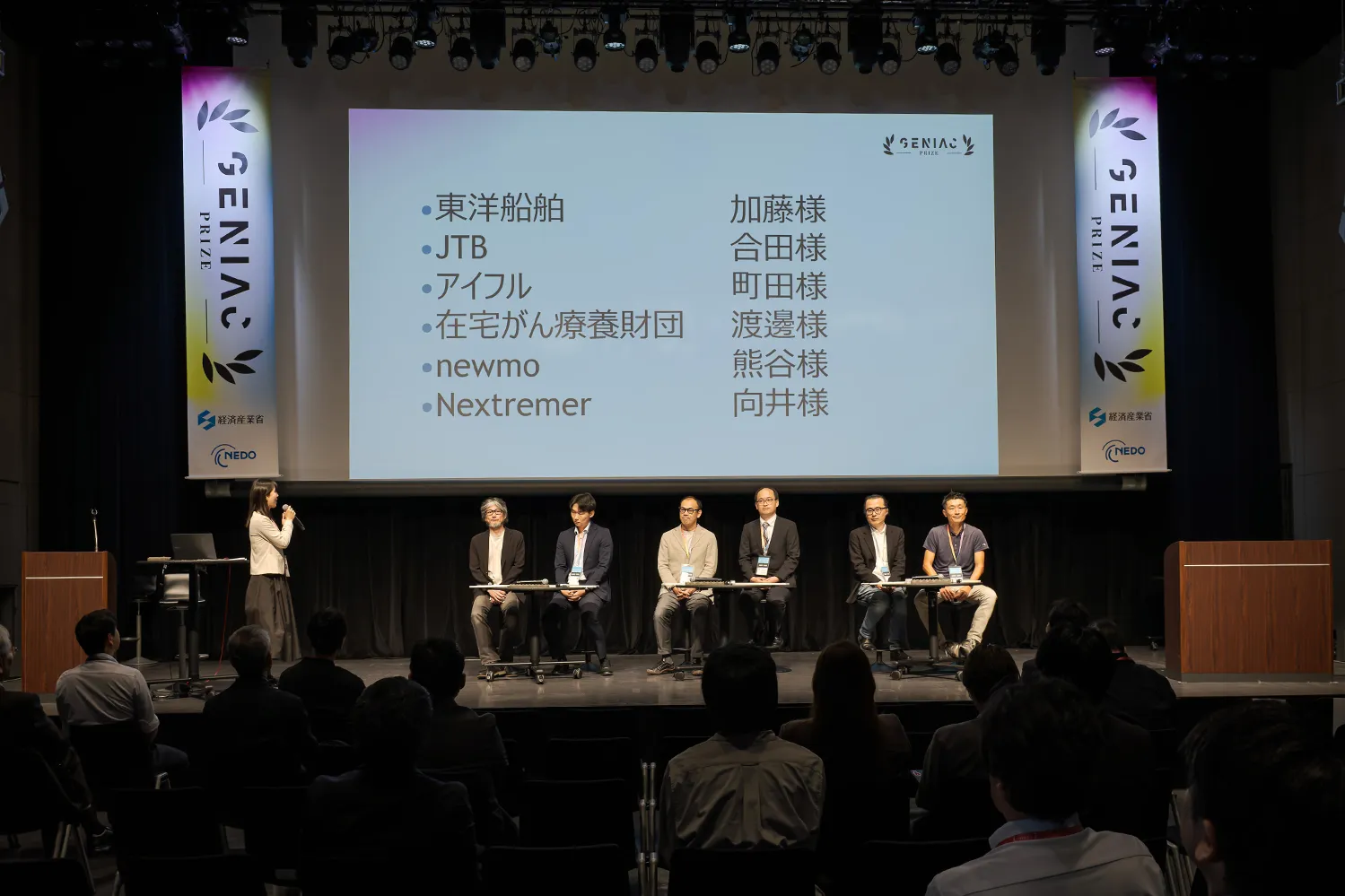 tokyo_caravan06.webp