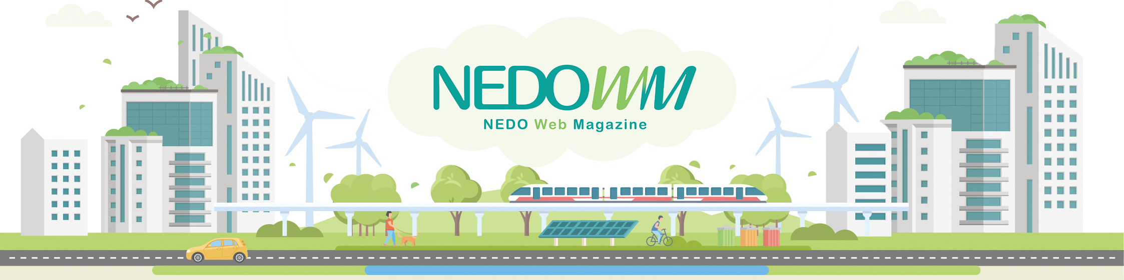 NEDO Web Magazine