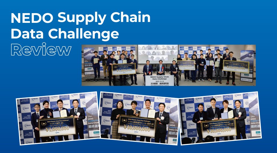 NEDO Supply Chain Data Challenge Review