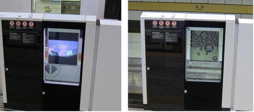 豊洲駅の転落防止柵に設置された透明ディスプレイ